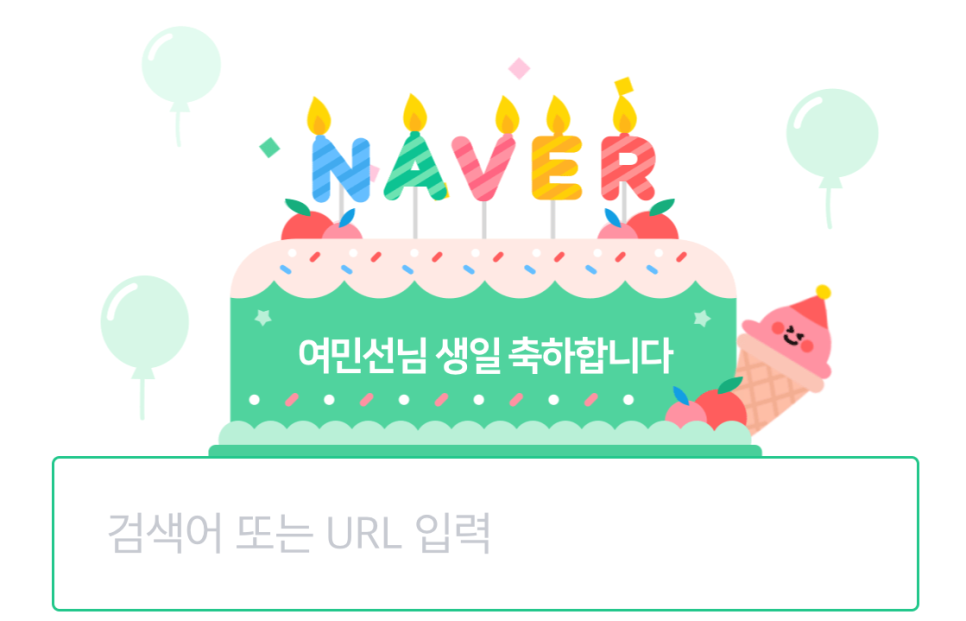 피자나인 이미지