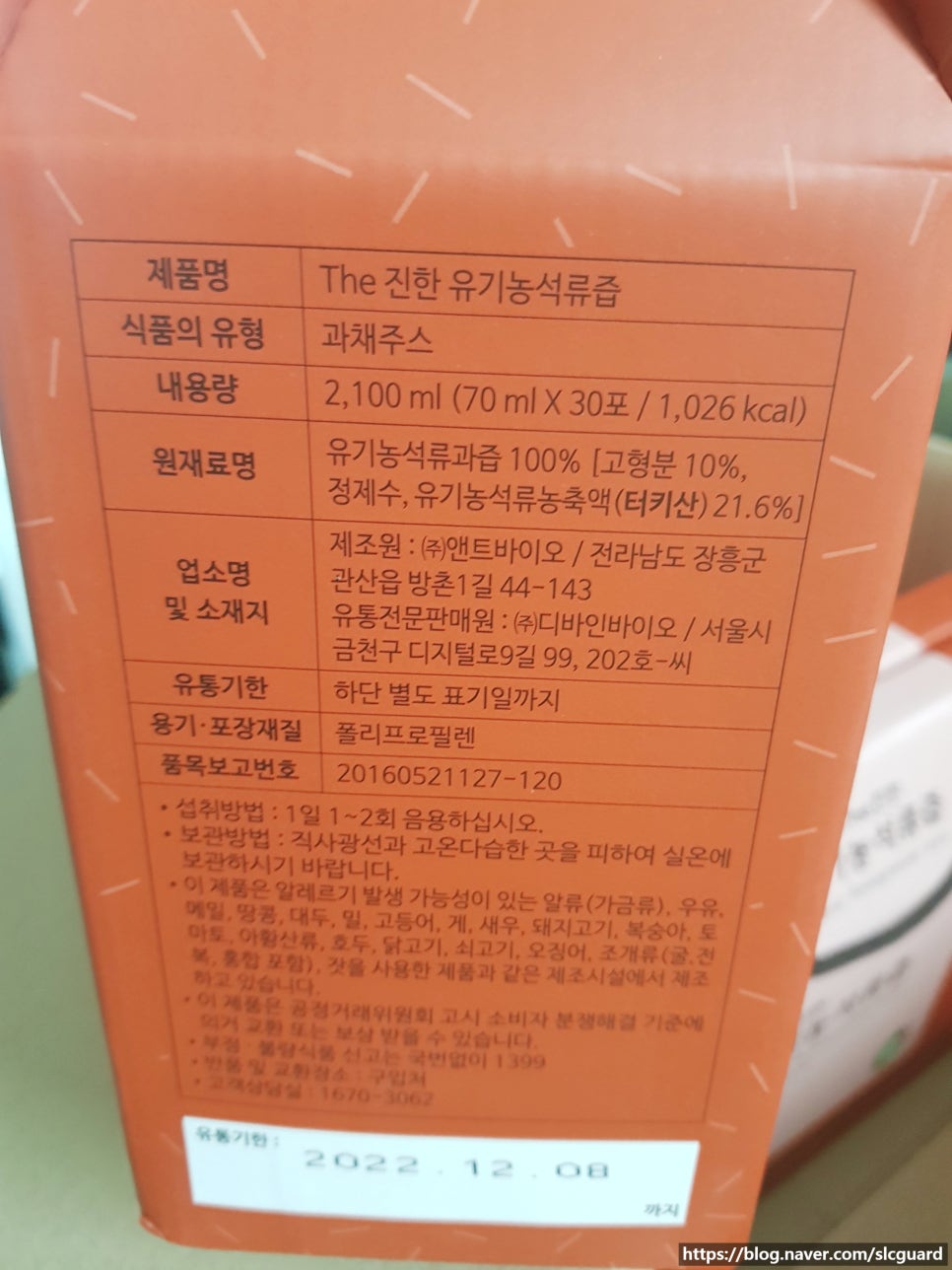 진한다림 이미지