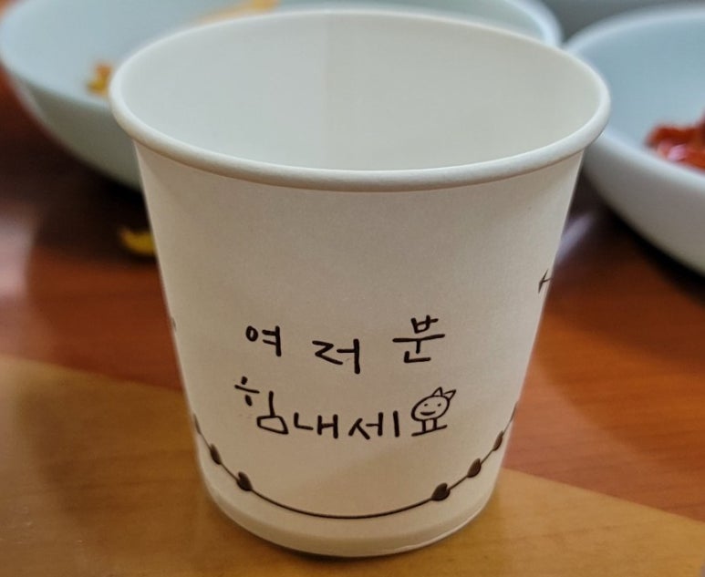 윤대감의정부부대찌개 이미지