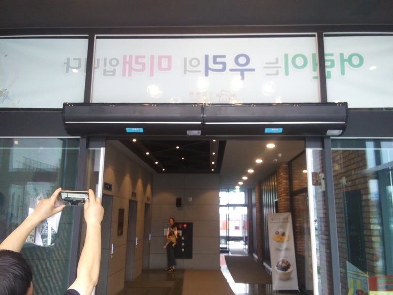 나노시스템 이미지