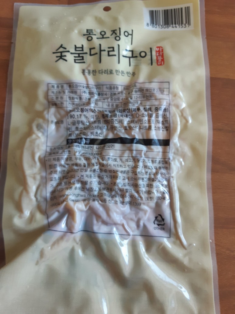 (주)정화식품상사 이미지