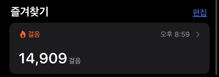 이태리동 이미지