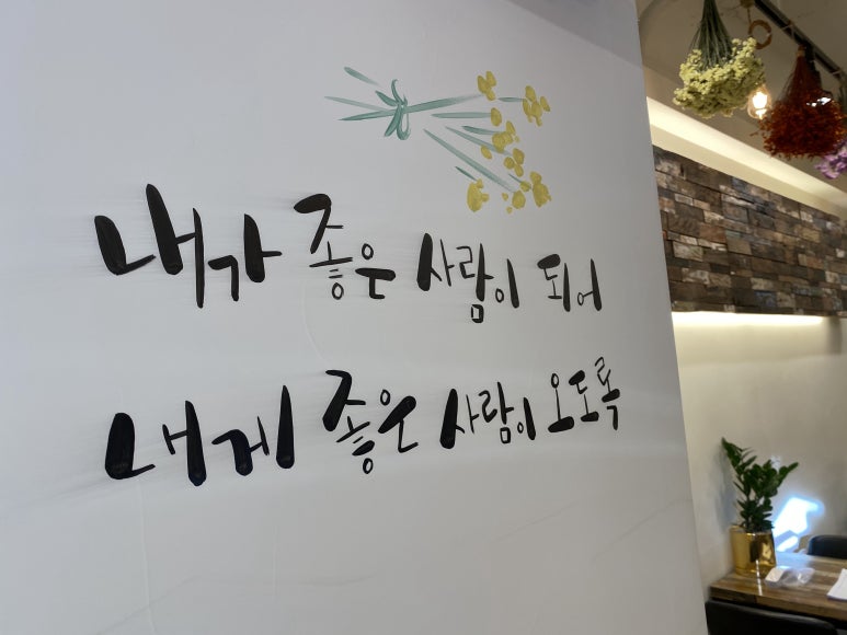 남목축산 이미지