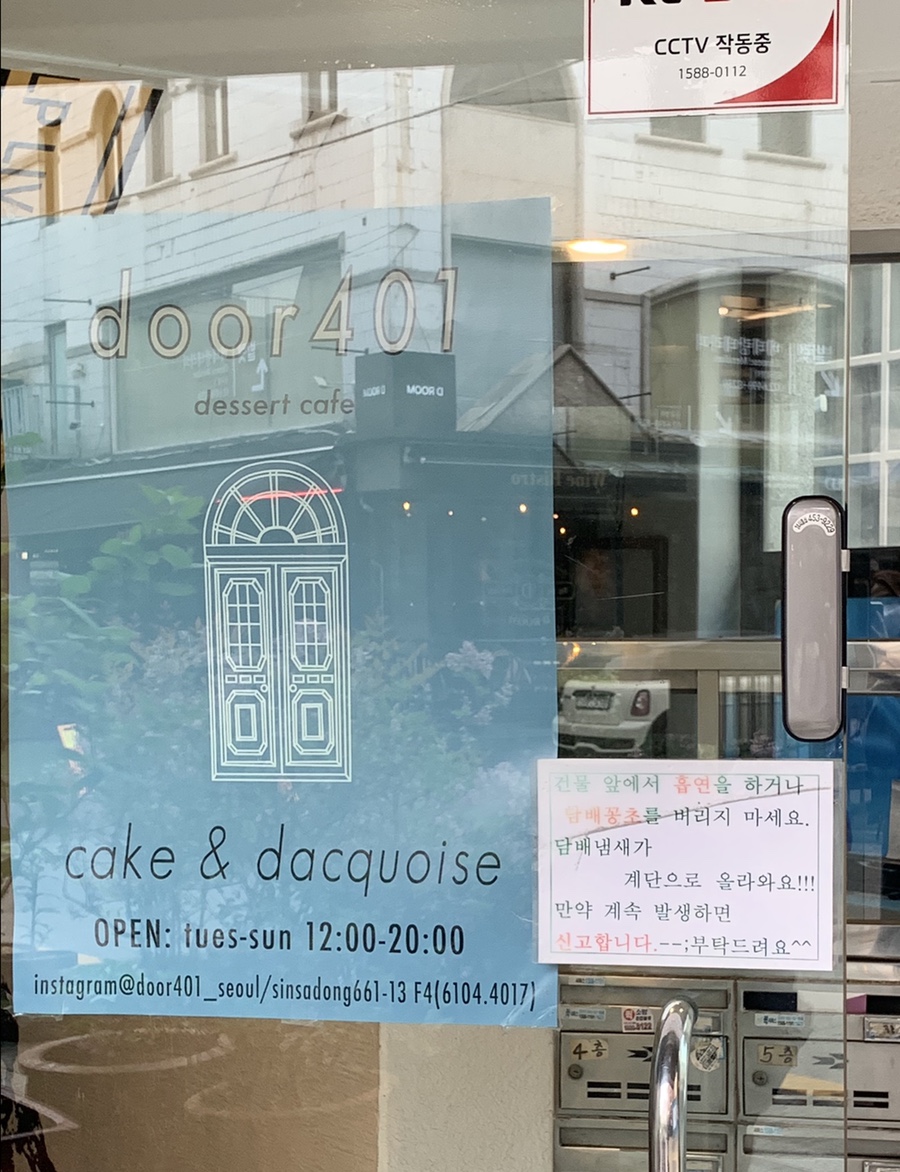 도어401 이미지