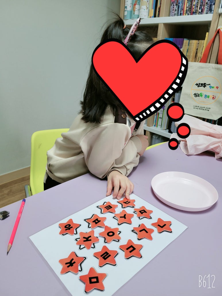 혜윰네이쳐 이미지