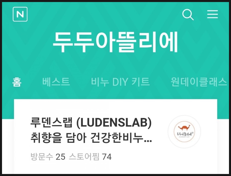루덴스랩 이미지