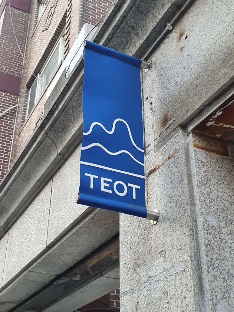 옷띠 이미지