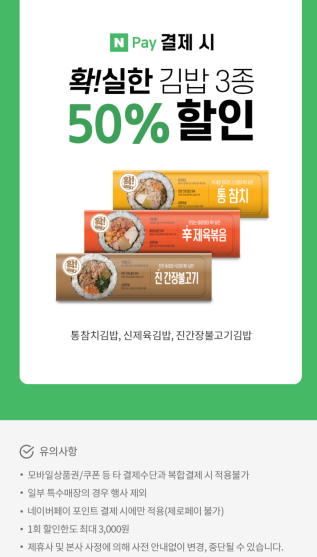 씨유통 이미지