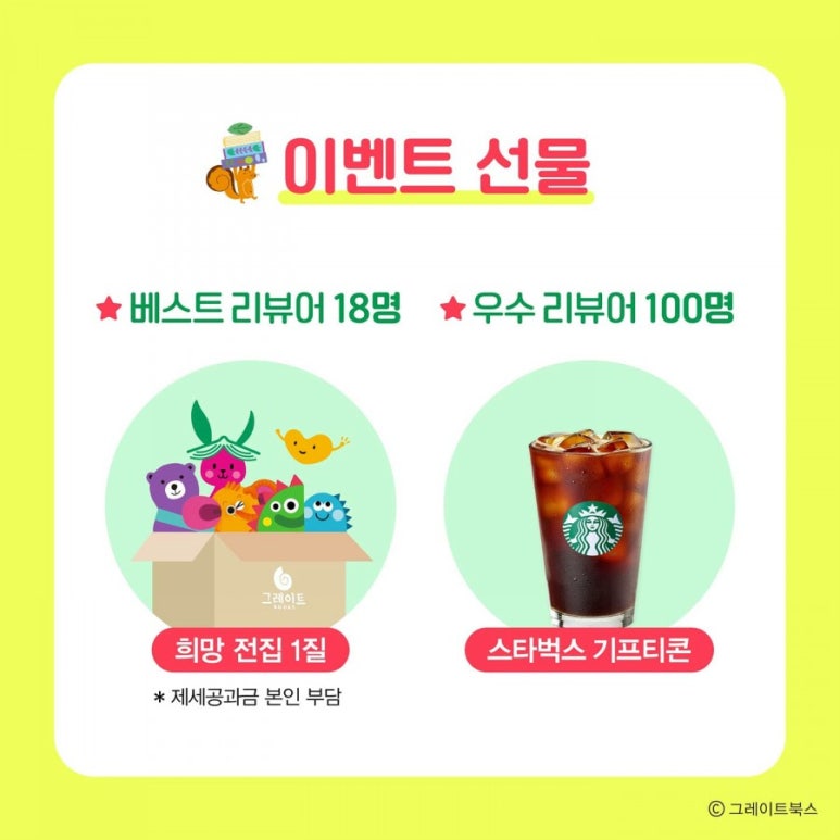 통북스 이미지