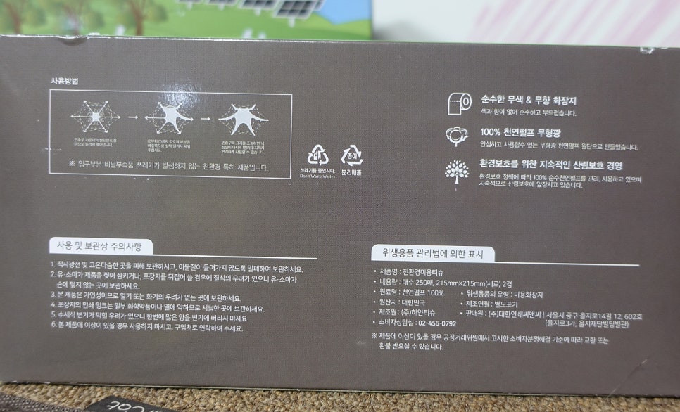 다그루 이미지