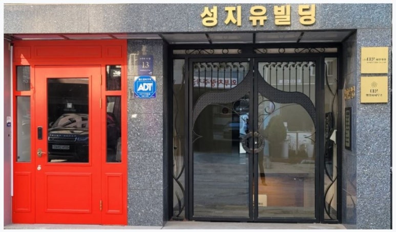 다온행정사사무소 이미지