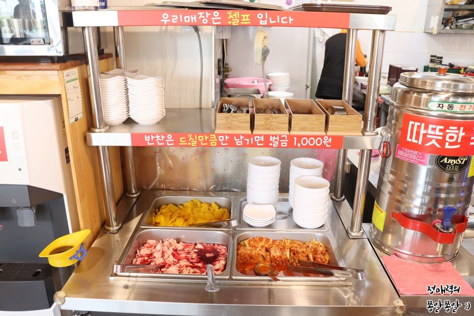 도니수제돈까스 이미지