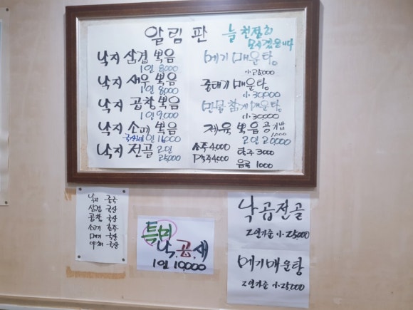 성대낙불가 이미지