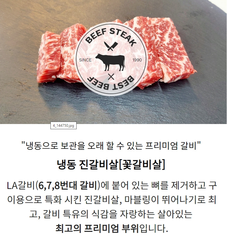 신선관 이미지