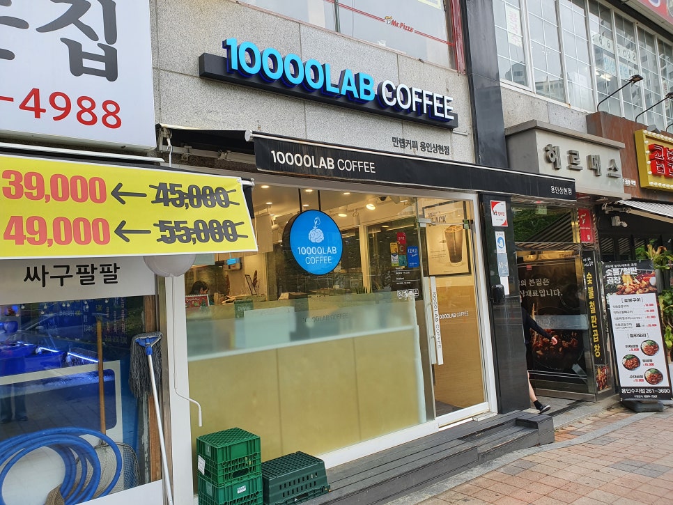만랩커피 용인상현점 이미지