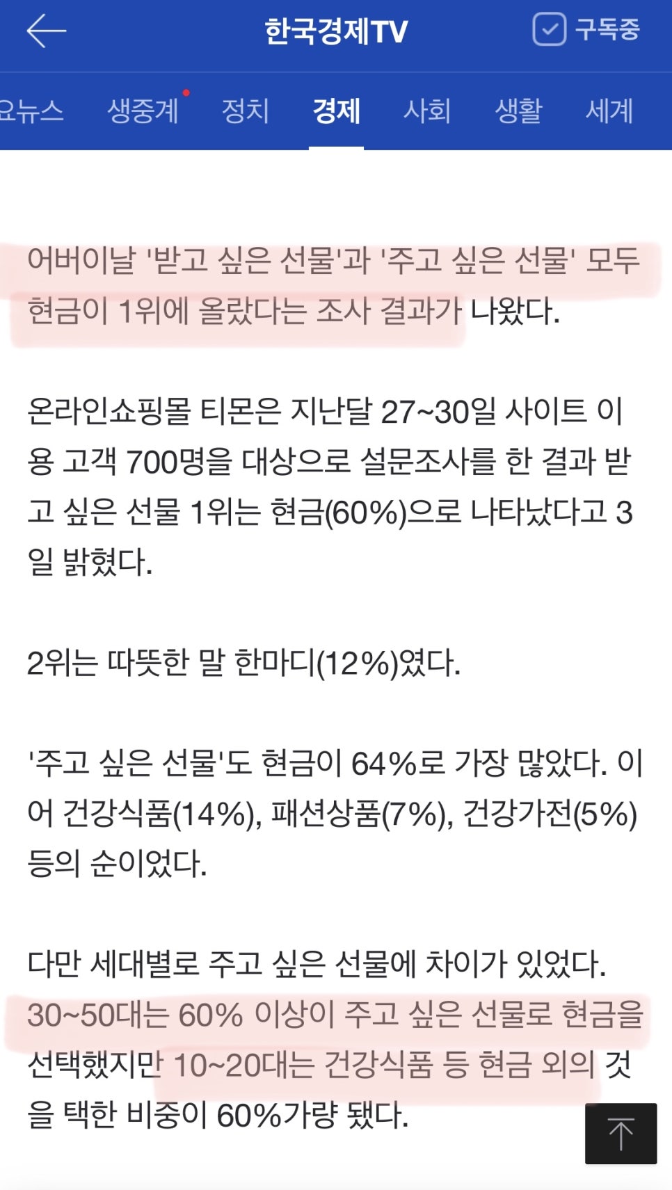 브이지에스 이미지