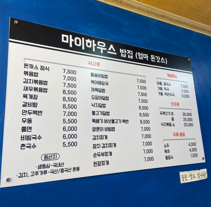 엄마돈갓스 이미지