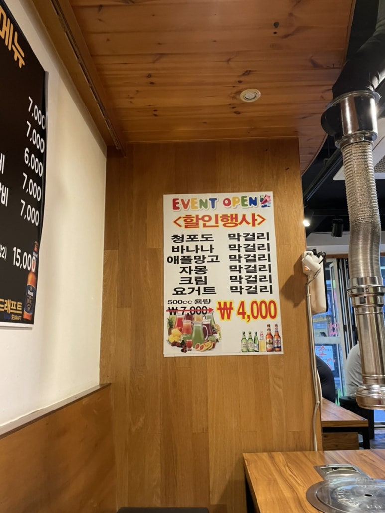 서민서서갈비 이미지