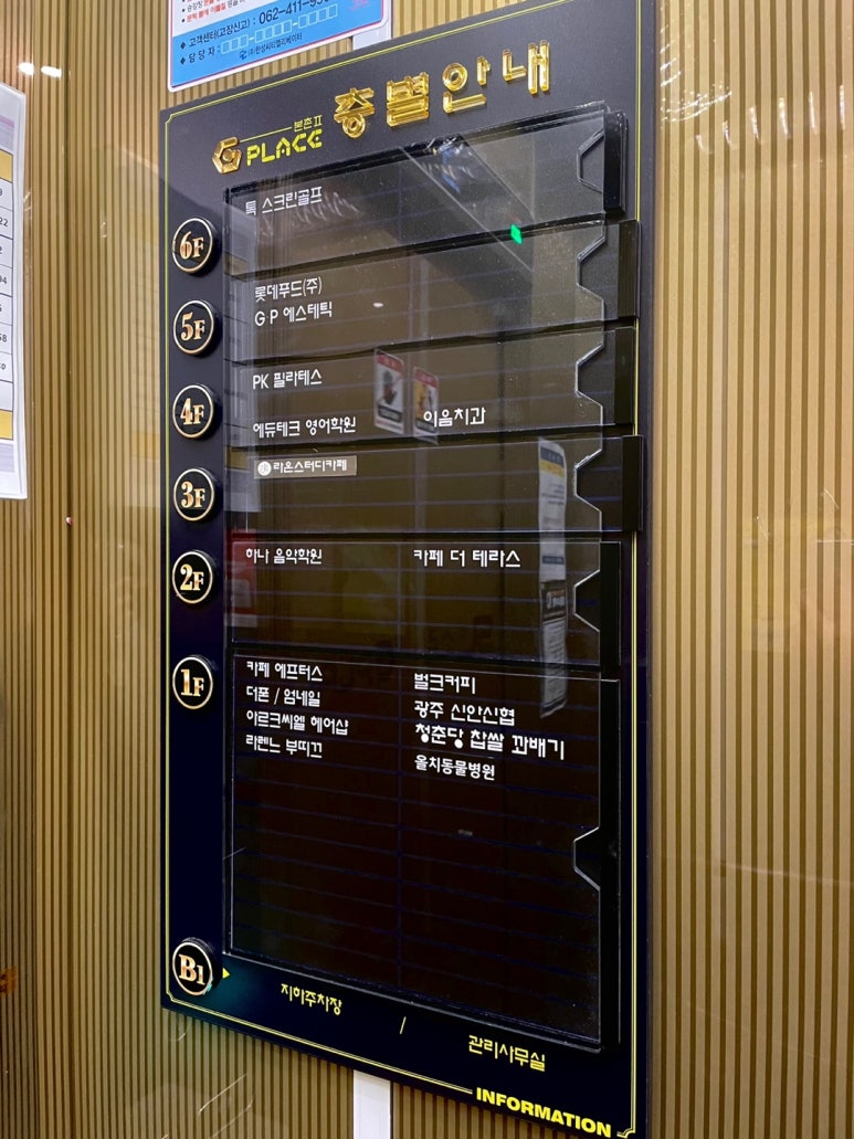 PK기구필라테스&플라잉요가 이미지