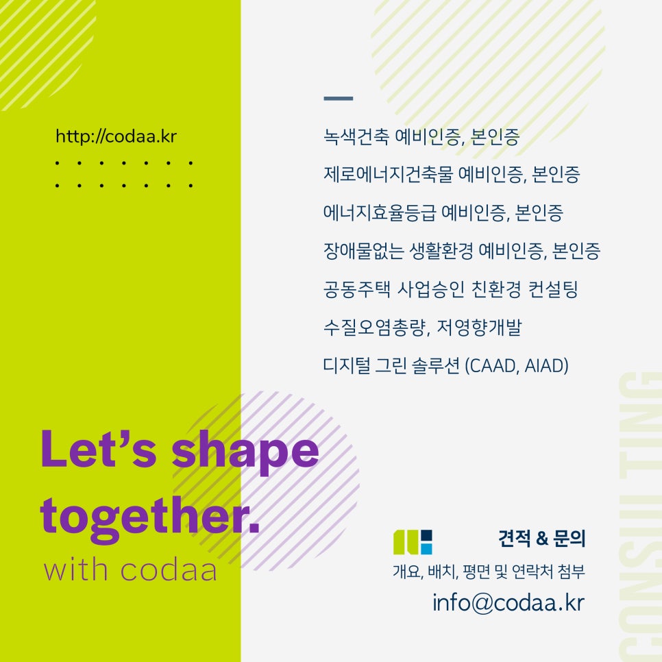 동천실업 이미지