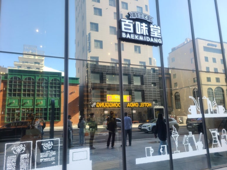 스테이남양 이미지