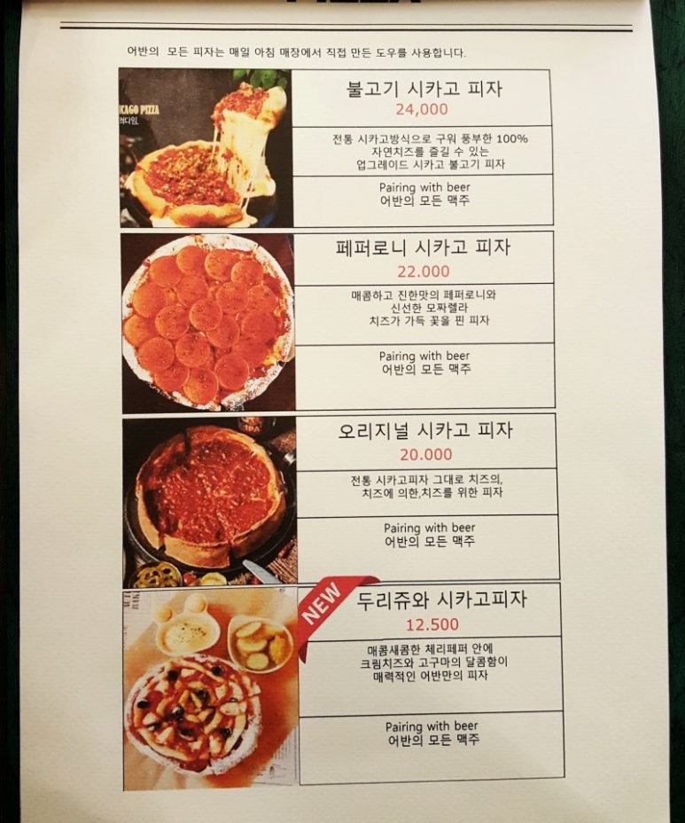 어반핫플레이스 이미지