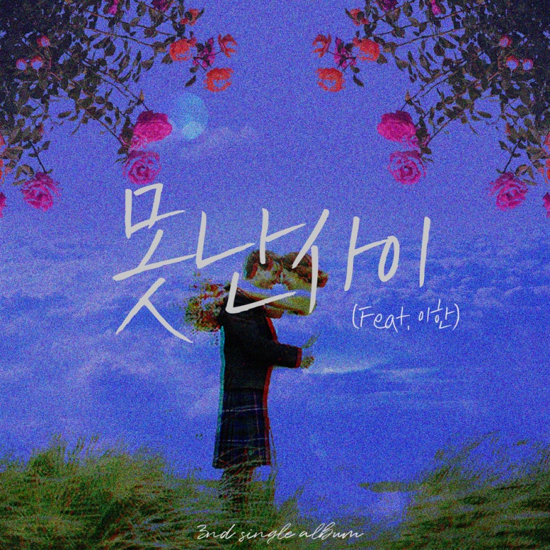 5군단뮤직 이미지