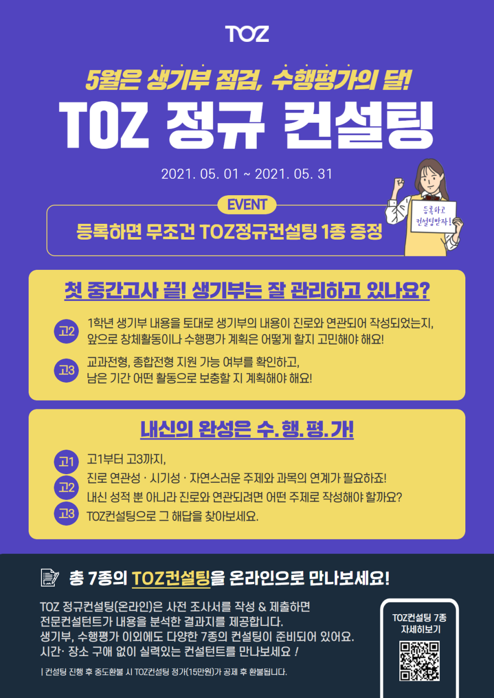 청구독서실 이미지