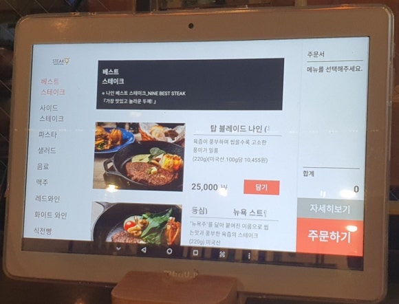피시나인 이미지