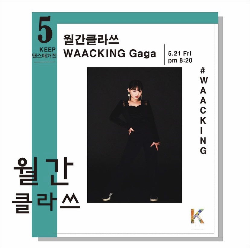 킵댄스학원 이미지