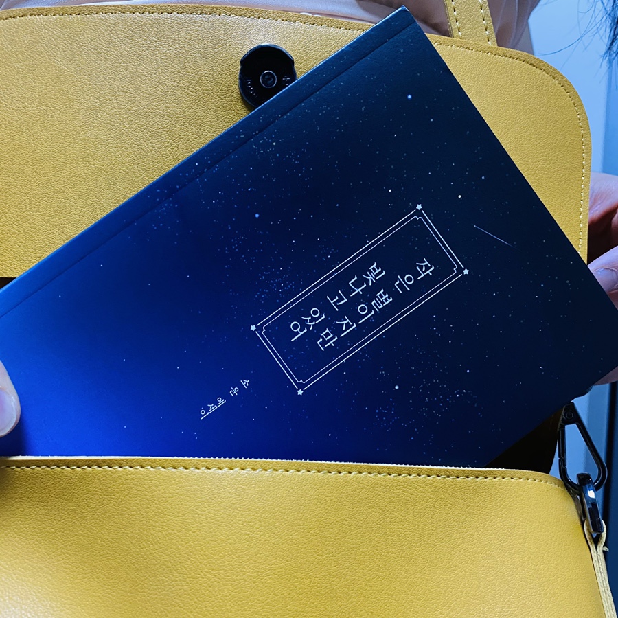 소윤힐링 이미지
