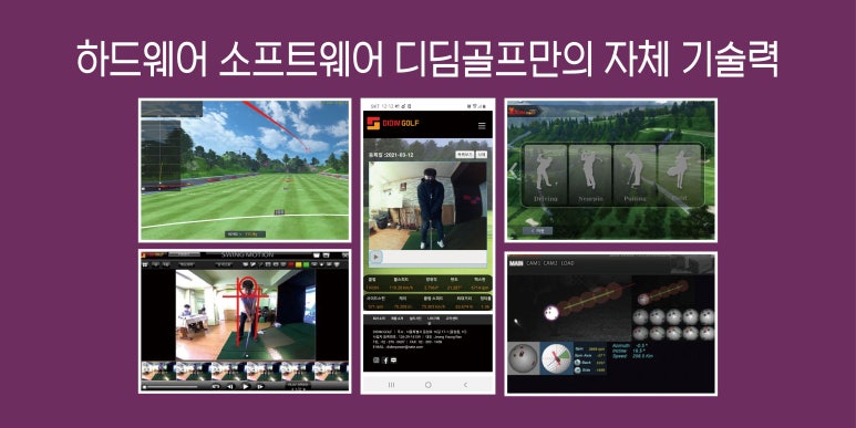 디딤투어 이미지