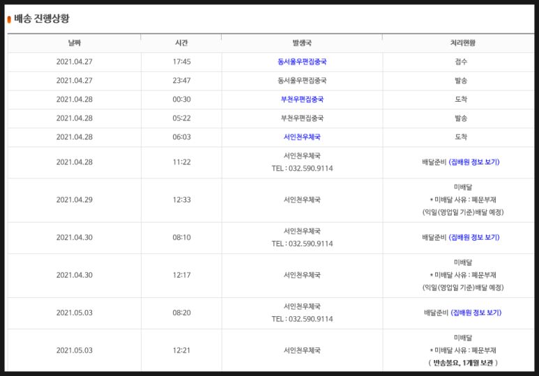 미상전자 이미지