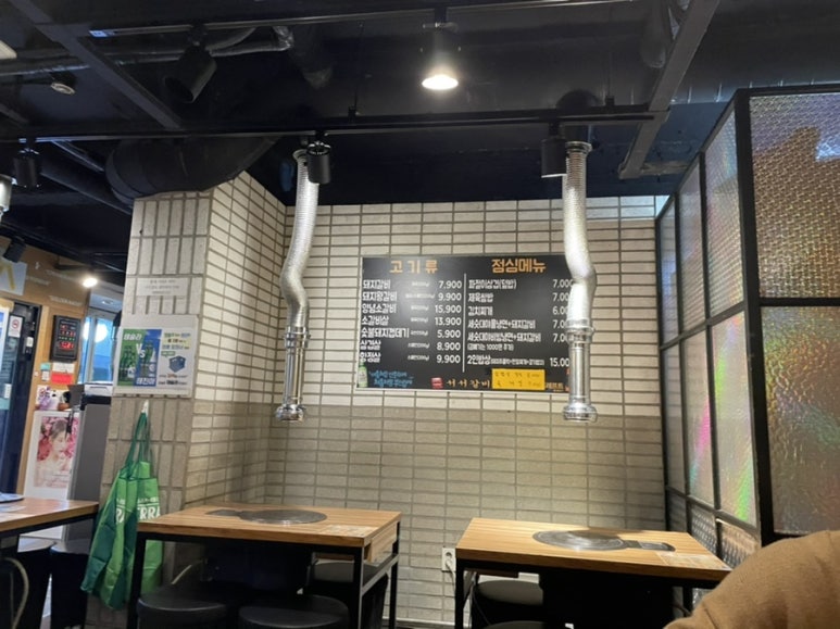 서민서서갈비 이미지