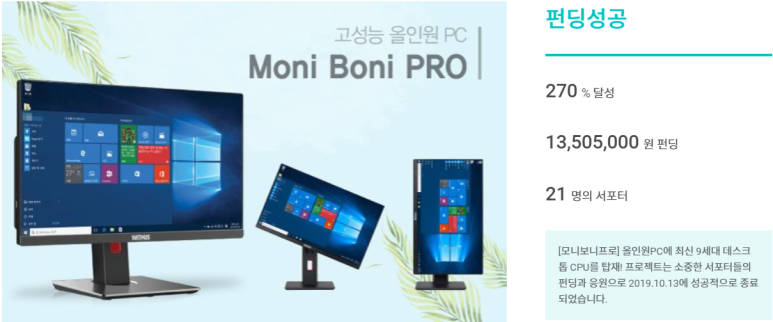 위더스개발 이미지
