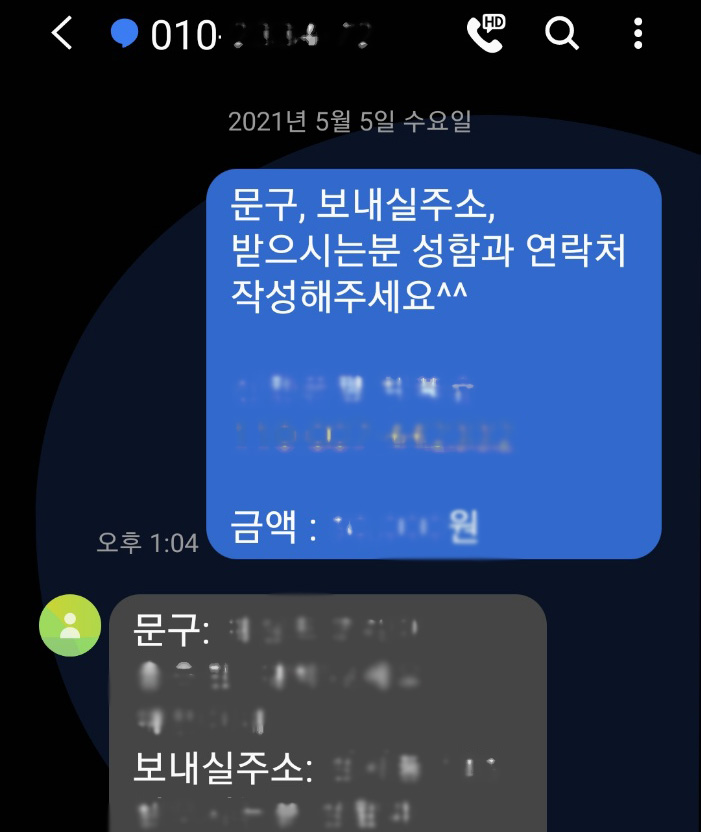 현대꽃수족관 이미지