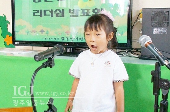 꿈동산어린이집 이미지
