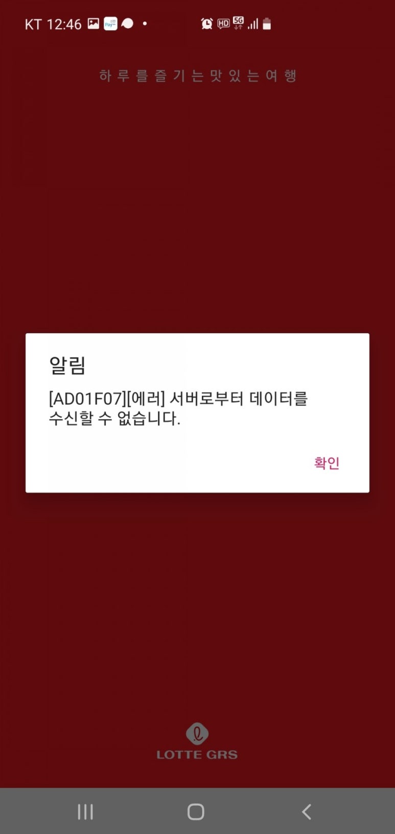 하루잇츠 이미지