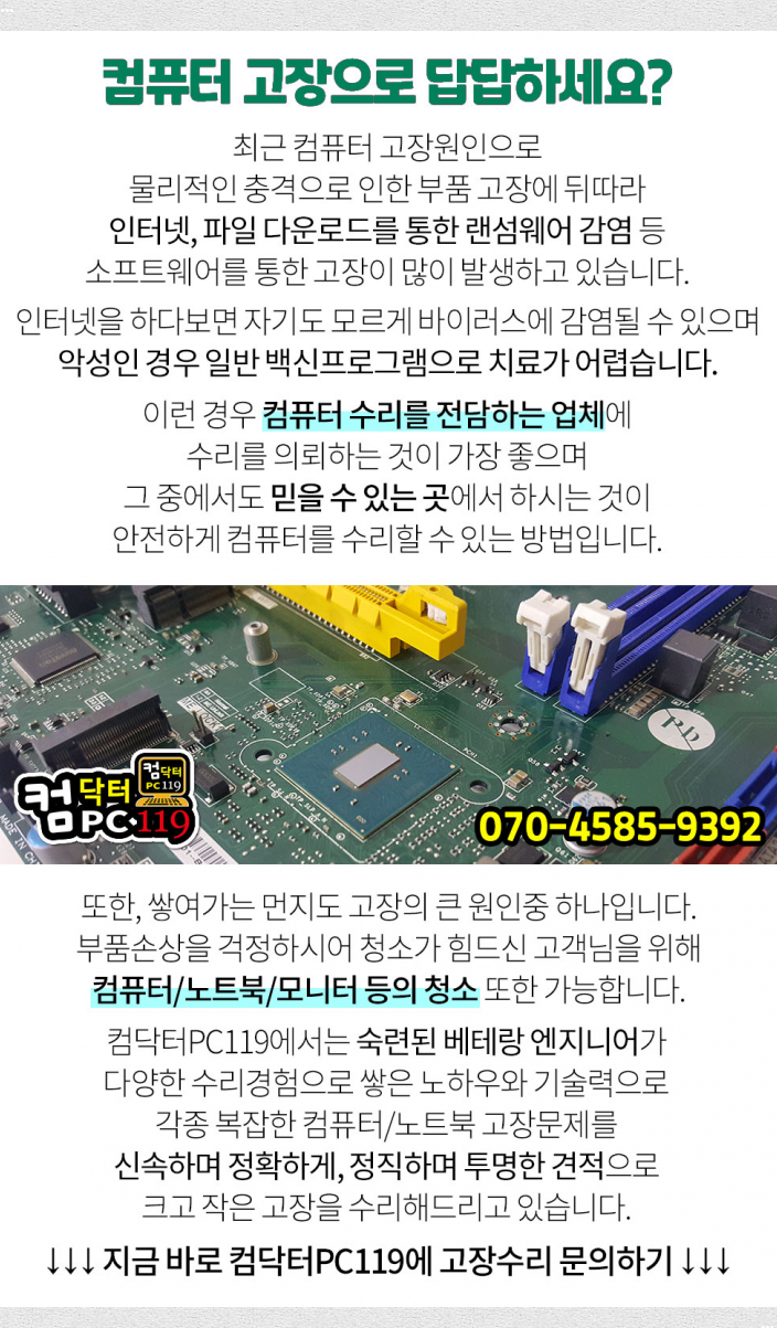 맥스피드피씨 이미지