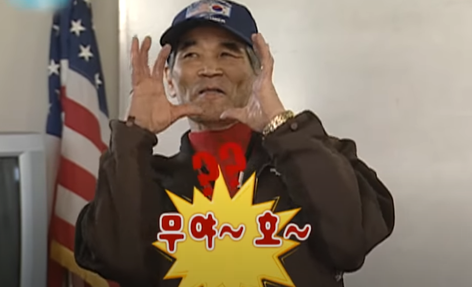 무야 이미지
