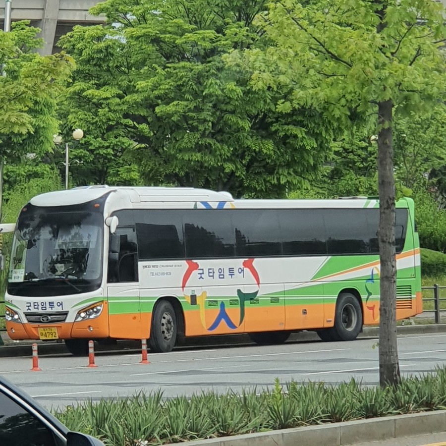 굿타임투어 이미지