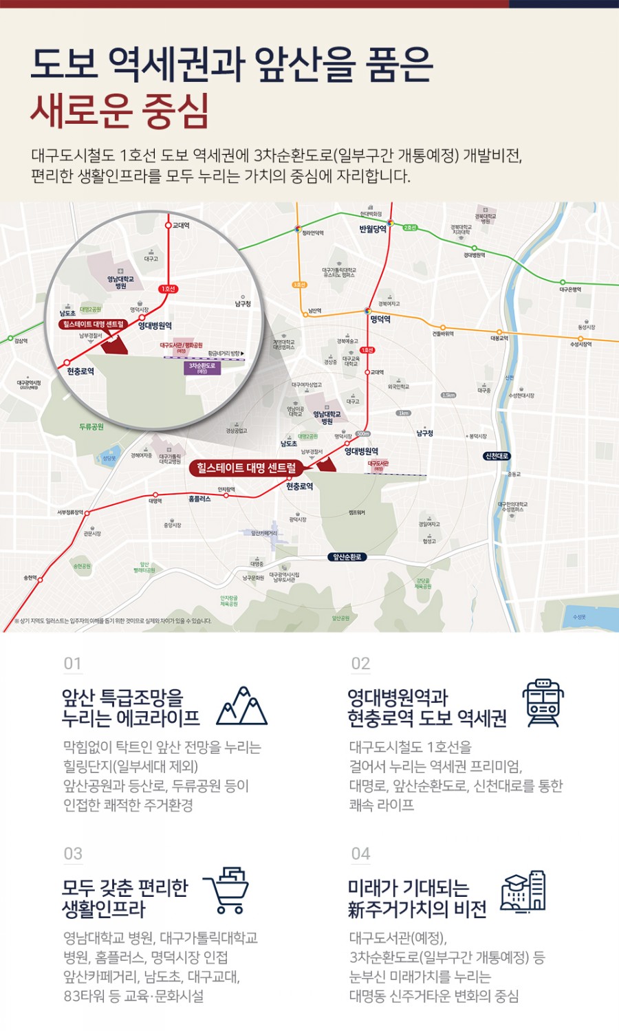 남부경찰서 건너 이미지