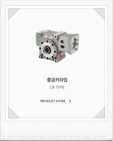 (주)영진 이미지