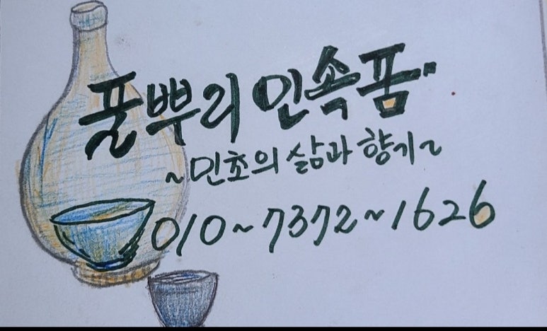 동연인테리어 이미지