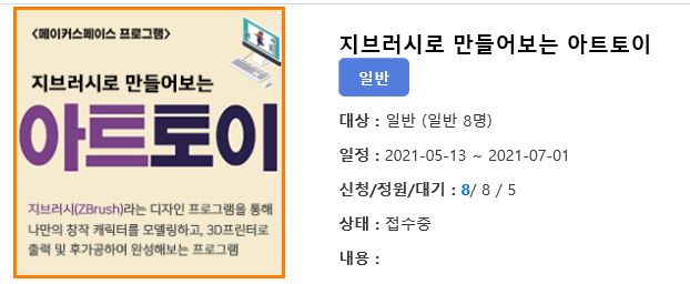 아트메이커13 이미지