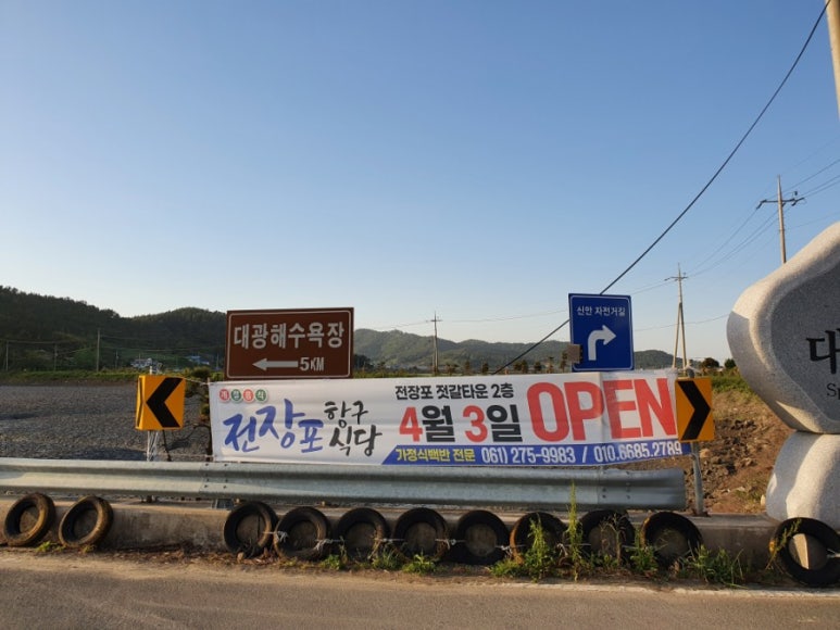 대광여인숙 이미지
