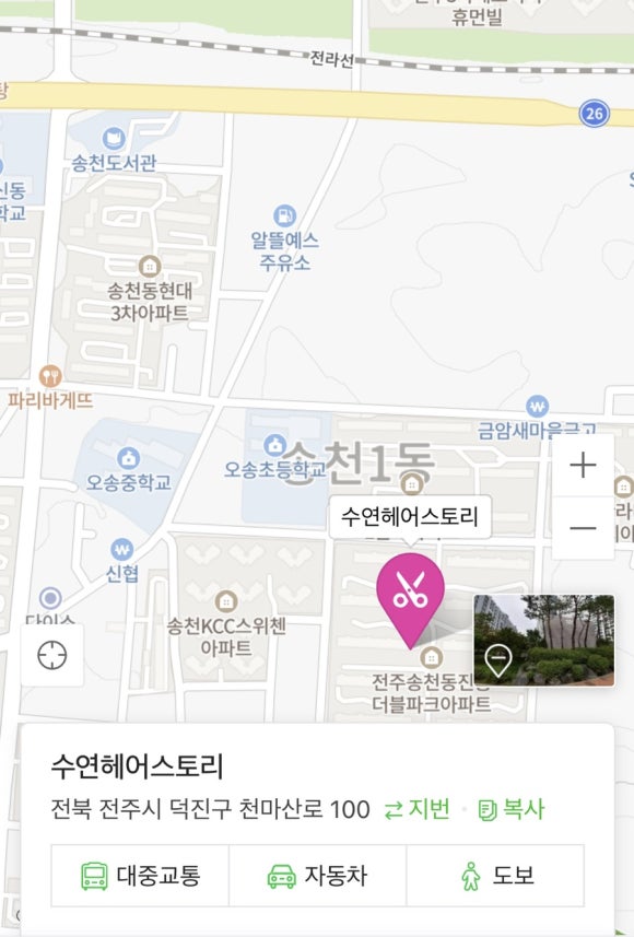 수연헤어스토리 이미지