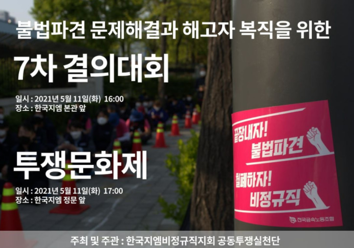전국운수㈜ 이미지