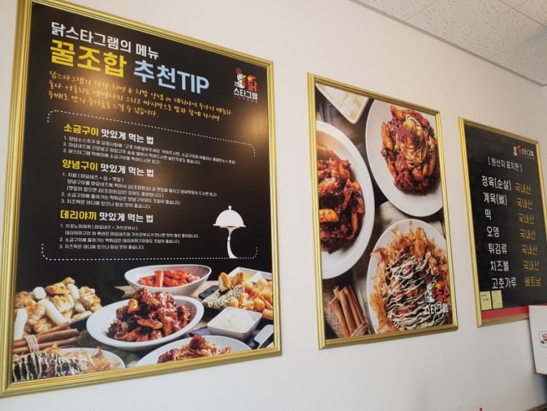 수유닭집 이미지