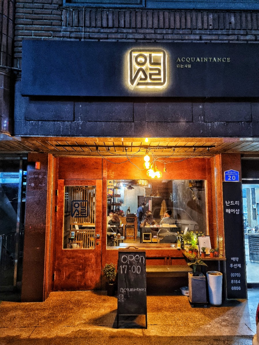 소주하우스 이미지